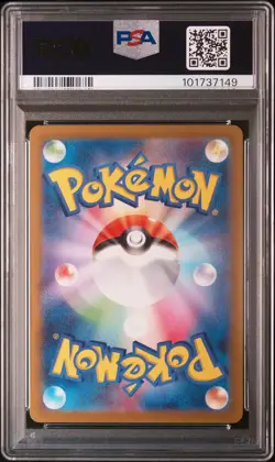 2023 POKEMON JAPANESE SV-P PROMO PRE-ORDER #098 DETECTIVE PIKACHU PSA 10 - Image 2