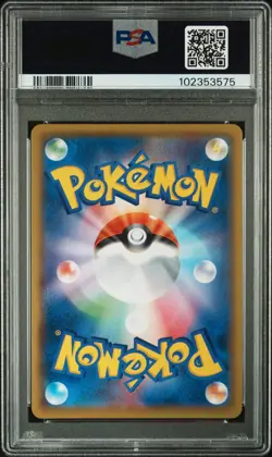 2021 POKEMON JPN SWORD & SHIELD VMAX CLIMAX #189 FULL ART/VAPOREON PSA 10 - Image 2