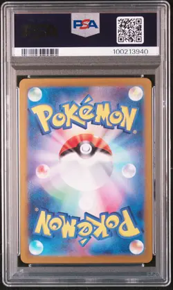 2024 POKEMON JAPANESE SV7A-PARADISE DRAGONA ART RARE #070 LATIOS PSA 10 - Image 2