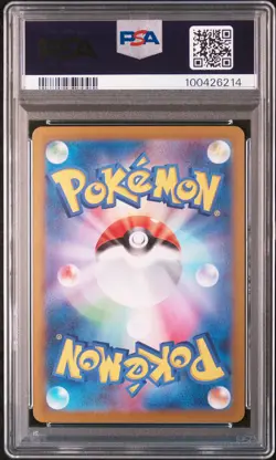 2024 POKEMON JPN SV8-SUPER ELECTRIC BREAKER ART RARE #112 MAGNETON PSA 10 - Image 2