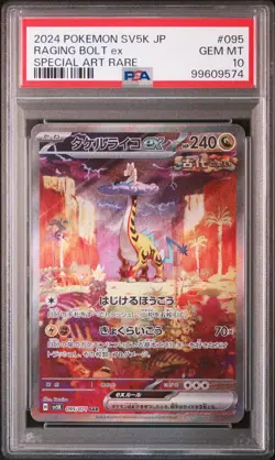 2024 POKEMON JPN SV5K-WILD FORCE SPECIAL ART RARE #095 RAGING BOLT EX PSA 10 - Image 1