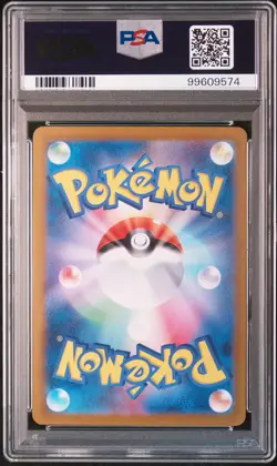 2024 POKEMON JPN SV5K-WILD FORCE SPECIAL ART RARE #095 RAGING BOLT EX PSA 10 - Image 2