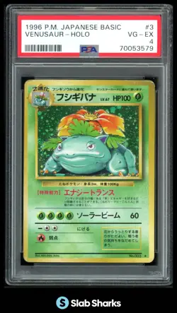 1996 POKEMON (JAPANESE) BASIC #3 VENUSAUR HOLO PSA 4 - Image 1