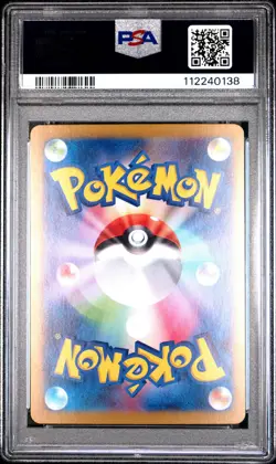 2024 POKEMON JPN SV8A-TERASTAL FEST EX SPECIAL ART RARE #211 ESPEON EX PSA 10 - Image 2