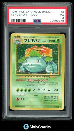 1996 POKEMON (JAPANESE) BASIC #3 VENUSAUR HOLO PSA 3 - Image 1