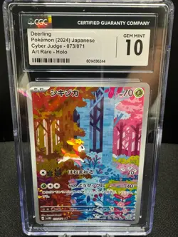 2024 POKEMON JPN CYBER JUDGE - ART RARE - HOLO #073/071 DEERLING CGC 10 GEM MINT - Image 1