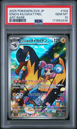 2025 POKEMON JPN SV9-BATTLE PARTNERS ART RARE #104 IONO'S KILOWATTREL PSA 10 - Image 1