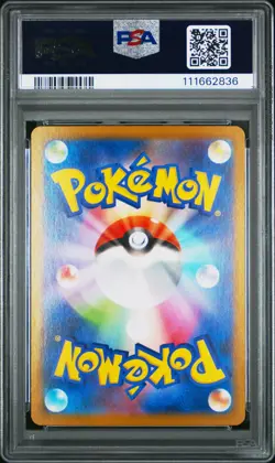 2025 POKEMON JPN SV9-BATTLE PARTNERS ART RARE #104 IONO'S KILOWATTREL PSA 10 - Image 2