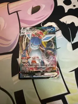 Glaceon VMAX 035/132 RRR Sword & Shield cs4aC Pokemon Card Mint S-CHINESE - Image 1