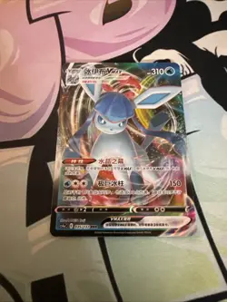 Glaceon VMAX 035/132 RRR Sword & Shield cs4aC Pokemon Card Mint S-CHINESE - Image 4