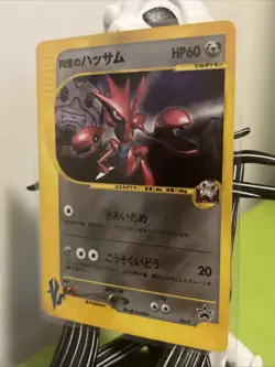 Rocket's Scizor - 002/P 002P P Promotional Cards Regular (Japanese) - Image 3