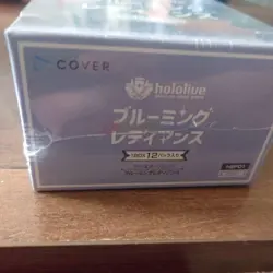 hololive OFFICIAL CARD GAME Booster Pack Blooming Radiance Box w/shrink - Image 2