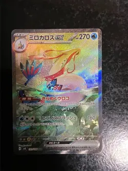 Milotic ex Super Electric Breaker 2024 131/106 Near Mint Japanese Pokemon Card - Image 1