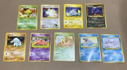 vintage Japanese Pokemon / Pocket monsters, card Lot in rough/poor condition. - Image 1
