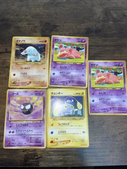 Pokemon TCG Lot 1996 Japanese (5 Cards) Chongchi Sesame elephant Slowpoke Gastly - Image 1