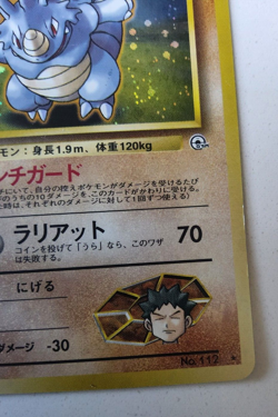 Brock's Rhydon Japanese - Holo Rare - Gym Heroes - Pokemon Card LP x1 - Image 5