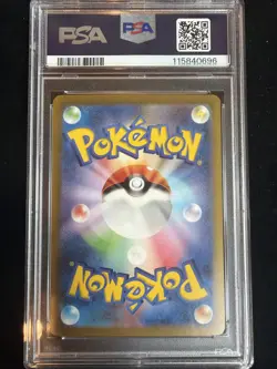 Blastoise ex 202/165 Sv2a: Pokemon Card 151 Holo (Japanese) PSA 10 - Image 2
