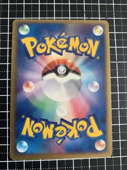 Pokemon Card Pikachu Forest PokePark’s Pikachu 043/PCG-P PROMO Japanese - Image 2
