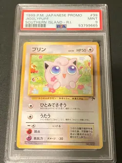 Pokemon Card Jigglypuff No. 039 Southern Islands Japanese Promo PSA 9 MINT - Image 1