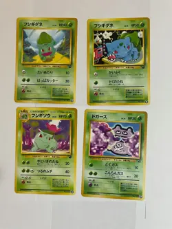 Pokemon TCG Japanese Bulbasaur VHS Deck - Vintage 1996 Very Rare - 4 Cards - Image 1