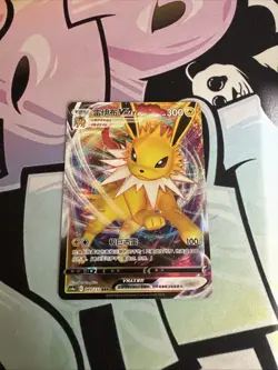 Chinese Jolteon VMAX 049/132 cs4a Pokemon Nine Colors RRR US Seller - Image 1