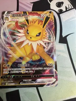 Chinese Jolteon VMAX 049/132 cs4a Pokemon Nine Colors RRR US Seller - Image 4