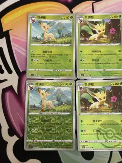 Leafeon CBB2C 07 10/15 Gem Pack Vol 2 Simplified Chinese Pokemon LOT x8 - Image 2