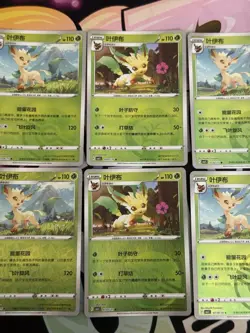 Leafeon CBB2C 07 10/15 Gem Pack Vol 2 Simplified Chinese Pokemon LOT x8 - Image 3