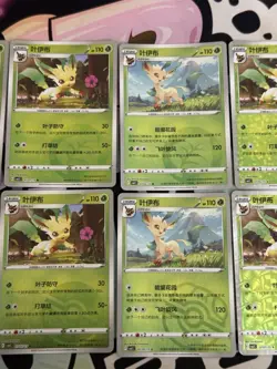 Leafeon CBB2C 07 10/15 Gem Pack Vol 2 Simplified Chinese Pokemon LOT x8 - Image 4