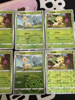 Leafeon CBB2C 07 10/15 Gem Pack Vol 2 Simplified Chinese Pokemon LOT x8 - Image 5