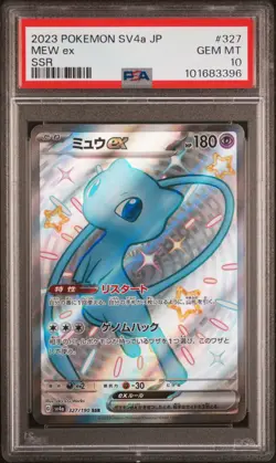 2023 POKEMON JAPANESE SV4A-SHINY TREASURE EX SSR #327 MEW EX PSA 10 - Image 1
