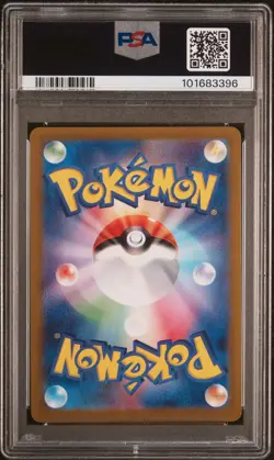 2023 POKEMON JAPANESE SV4A-SHINY TREASURE EX SSR #327 MEW EX PSA 10 - Image 2