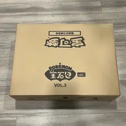 Sealed Case (20 boxes) Pokemon TCG Chinese Gem Pack Vol3 CBB3C Horizon - Image 1