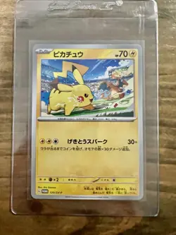 Japanese Pikachu 120/SV-P Promo Gym Event Ft. Charizard Pokemon TCG 2023 NM - Image 1