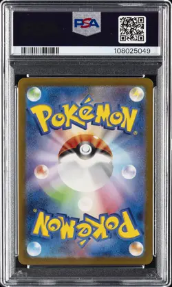 2023 POKEMON JAPANESE SV-P PROMO #098 DETECTIVE PIKACHU PSA 10 - Image 2