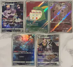 POKEMON JAPANESE ART RARE (AR) FULL ART BUNDLES - Image 3