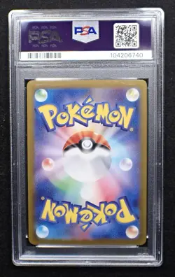 2024 Pokemon SV Terastal Fest JP sv8a Sylveon ex RR Double Rare #069/187 PSA 10 - Image 2