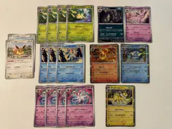 Eevee + Eeveelutions (Jap) Lot - Pokemon sv8a - Regular + Holo (18 cards total) - Image 1