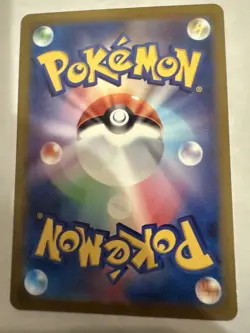 Chatot AR 081/071 sv5K Japanese Pokemon Card Wild Force - NM - Image 2
