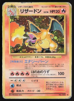 1996 Charizard 006 Japanese Base Set Holo Basic 6 Holo Pokemon Card HP US Seller - Image 1