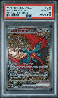 PSA 10 Roaring Moon ex SAR 218/187 Terastal Festival sv8a Pokemon Card Japanese - Image 1