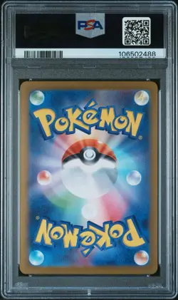 PSA 10 Roaring Moon ex SAR 218/187 Terastal Festival sv8a Pokemon Card Japanese - Image 2