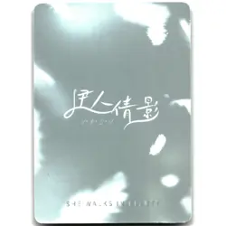 Goddess Story Beautiful Figure Anime Waifu Card Lingsha Honkai LR-009 Holo - Image 2