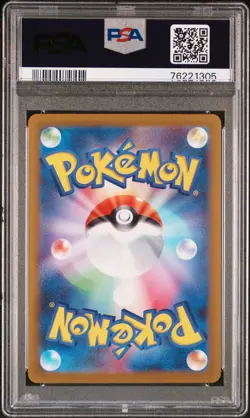 2022 POKEMON JPN SWORD & SHIELD VSTAR UNIVERSE #183 FULL ART/MEW PSA 10 - Image 2