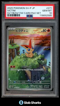 2025 POKEMON JAPANESE #271/SV-P VICTINI SV11B/SV11W CARD FILE SET PSA 10 - Image 1