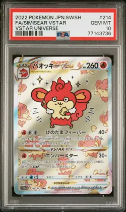 2022 POKEMON JPN SWORD & SHIELD VSTAR UNIVERSE FULL ART/SIMISEAR VSTAR PSA 10 - Image 1
