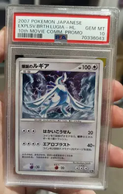 Pokemon Explosive Birth Lugia 10th Movie Comm. Japanese Holo Promo PSA 10 - Image 1