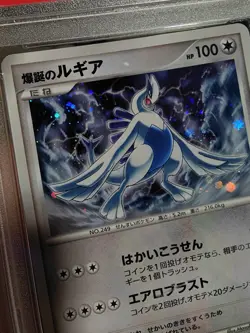 Pokemon Explosive Birth Lugia 10th Movie Comm. Japanese Holo Promo PSA 10 - Image 3