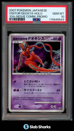 2007 POKEMON JAPANESE VISITOS DEOXYS HOLO 10TH MOVIE PROMO PSA 10 - Image 1