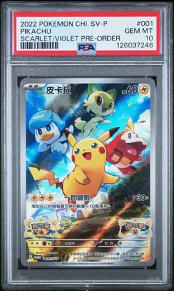 2022 POKEMON CHINESE SV PROMO SCARLET & VIOLET PRE-ORDER #001 PIKACHU PSA 10 - Image 1